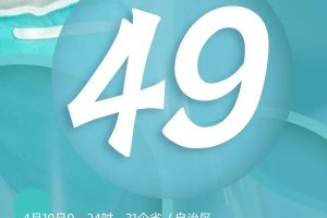 浙江昨天新增本土阳性49例︰(浙江今天新增本土病例)