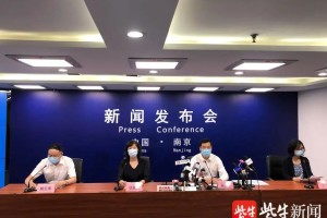 南京最新疫情最新消息.南京最新疫情最新数据