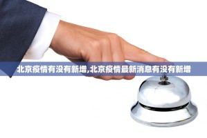 杭州限行〃杭州限行时间和范围