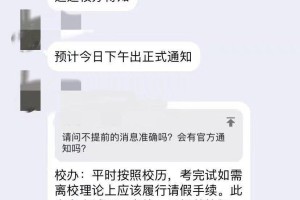 “疫情河北” 疫情河北省学生哪一年放假？