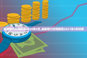 唐山疫情最新情况,唐山疫情最新通告
