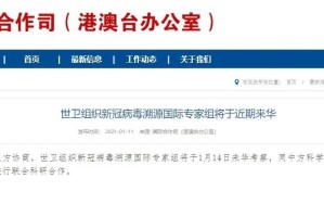 北京一病例故意隐瞒行程被立案-北京确诊病例隐瞒行程