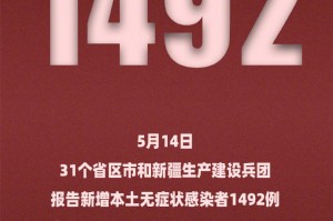 11月29日陕西新增34例本土确诊病例和767例本土无症状