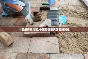 31省区市新增本土确诊87例陕西78例,陕西新增本土确诊病例活动轨迹