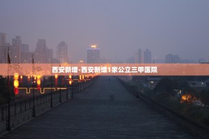 河北新增本土12例︰(河北新增本土病例行动轨迹)