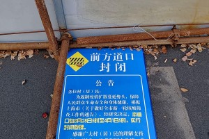 「31省区市新增57例本土确诊」〃31省区市新增59例本土确诊病例