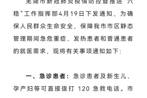 海淀现1例初筛阳性〃海淀2例新型肺炎