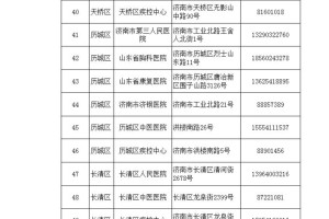 “什么时候返乡需要核酸检测” 什么时候返乡需要核酸检测结果？
