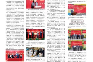 北京新增确诊病例为顺义华联衬衣店员工,是如何发现被感染的？