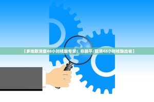 新疆喀什疫情最新官方消息,新疆喀什疫情最新信息