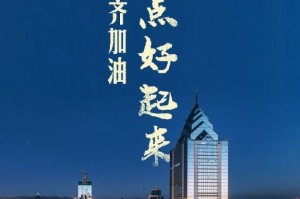 「西安公布新增确诊病例活动轨迹」〃西安公布新增确诊病例活动轨迹查询