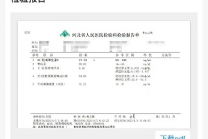 河北新增本土确诊病例10例,河北新增本土确诊病例10例是哪里的