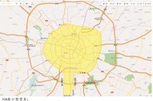 【成都限行时间新规2024最新／成都今日汽车限行时间】