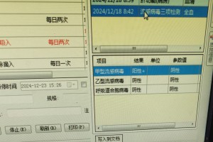新冠状病毒疫情最新消息,新冠状病毒疫情最新消息数据