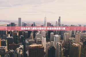 唐山疫情最新情况.唐山疫情最新报道