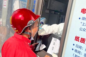 「上海疫情最新消息什么时候结束」〃上海疫情的最新进展