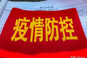 「中央取消全国各地核酸检测」〃全面取消核酸检测