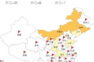 全国现在最新疫情,全国的最新疫情报告