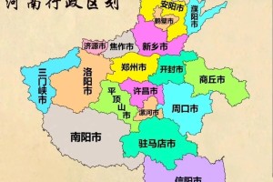 “郑州对部分区域实行分类管理” 郑州划分区域？