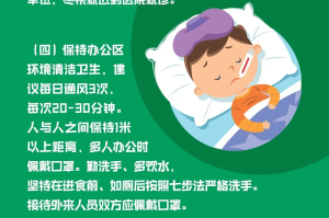 “10日江苏疫情速报” 江苏10号新增？