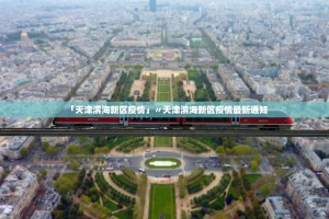 南京新增无症状感染者抗体阳性,南京无症状感染者最新消息路线