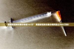 “辽宁新增本土无症状50例” 辽宁新增一例本土无症状感染者？