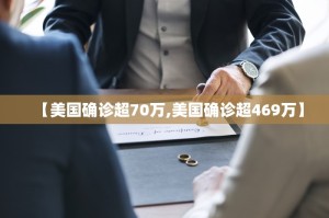 31省区市新增确诊24例均为境外输入︰(31省区市新增7例确诊均为境外输入)