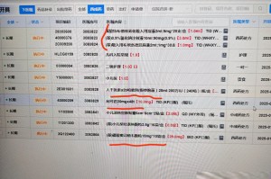 青岛新增12例本土确诊.青岛新增1例本土病例