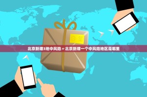 郑州新型肺炎︰(郑州新冠肺炎最新通告)