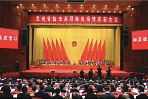“贵州最新疫情最新消息” 贵州最新情况最新消息？