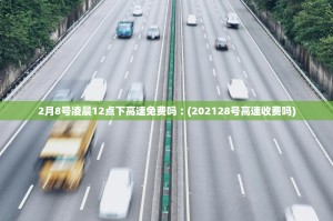 上海回应封控传言.上海封了？