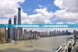 保定对10个小区实施管控确诊二人为无症状感染者