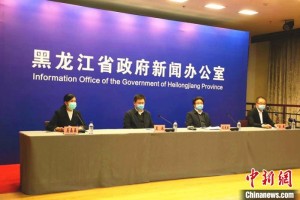 黑龙江肺炎最新消息︰(黑龙江肺炎最新消息新闻)