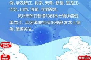 西安疫情最近情况.西安疫情速报最新
