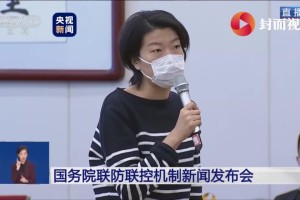 中国疫情会二次爆发.疫情会在中国二次爆发吗