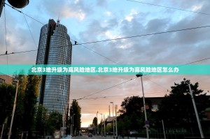 上海新增本土1015例.上海新增本土病例情况
