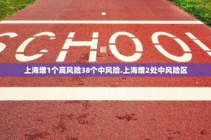 【31省份新增确诊30例本土7例／31省份新增确诊27例本土20例】
