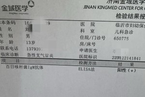 广州白云发现1名核酸阳性︰(广州白云病例)