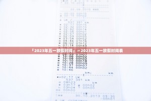 “湖北新增本土无症状11例” 湖北新增无症状感染者24例？