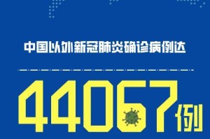 31省区市新增确诊7例本土3例,31省区市新增本土确诊4例