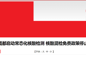 河北增本土确诊8例,河北增82例确诊病例