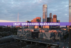 北京增本土5012︰(北京增本土42 32例 涉天堂超市酒吧)
