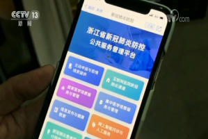 浙江宁波发生因气溶胶传播导致感染的事件,此事件带来了哪些警示？_百度...