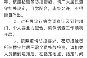 “石家庄多家医院封闭式管理” 石家庄医院封锁？