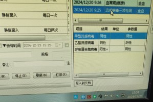 天津昨日新增21例阳性感染者〃天津昨日新增病例