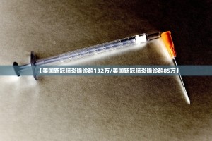 「31省份新增本土确诊110例河南87例」〃31省份新增本土确诊108例河南疫情