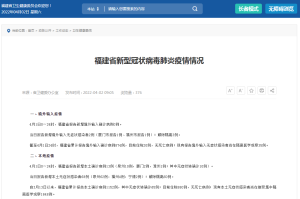 北京新增本土感染者8例,北京新增本土病例详情公布