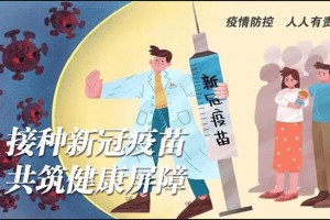 【宝鸡一地调整为高风险地区／宝鸡一地调整为高风险地区有哪些】
