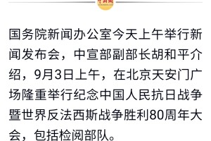 「31省新增确诊24例其中本土8例」〃31省份新增确诊8例本土2