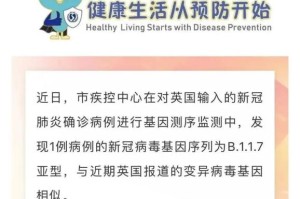 【今天上海疫情最新消息/今天上海疫情情况怎么样】